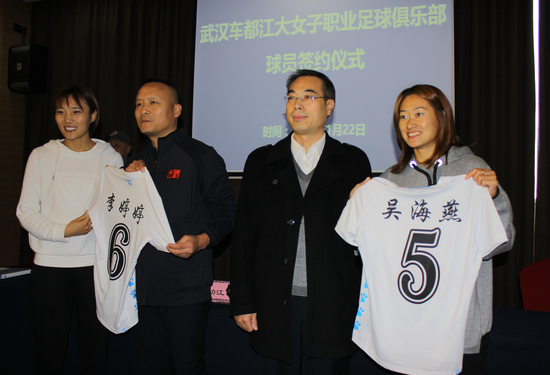 吴海燕、李婷婷展示球衣。新浪湖北 陈智通/摄