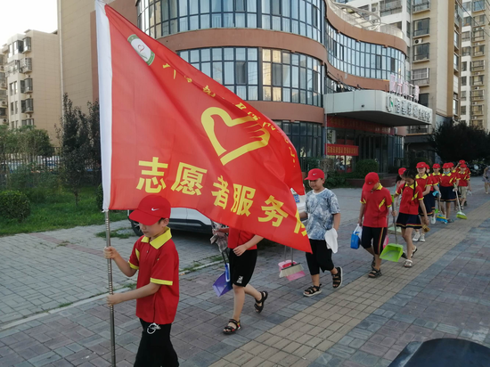 学雷锋志愿服务活动
