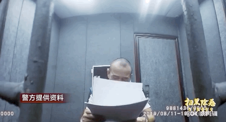 面对铁证,杜少平心理崩溃,放声嚎哭