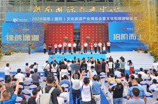 湖南省人民政府副省长吴桂英宣布开幕