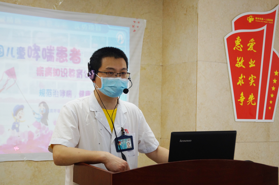 早上十点,儿童呼吸一区主任张碧清宣布“世界哮喘日”公益活动正式开始。