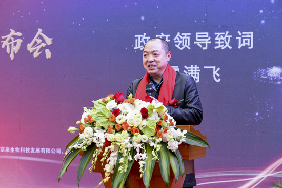 （长沙市市场监督管理局行政审批处处长雷满飞致词致词）