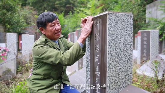 主人公正在扫墓。