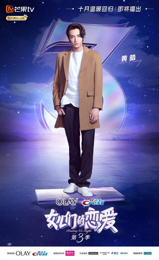 黄皓