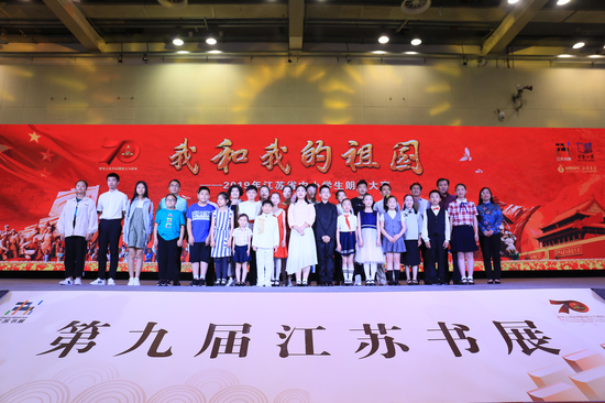 2019年活动现场