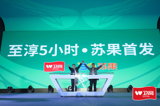 (至淳五小时·苏果首发仪式)