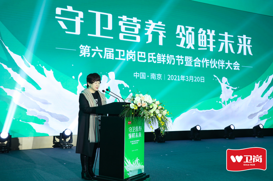 (中国奶业协会副会长兼秘书长刘亚清发表致辞)