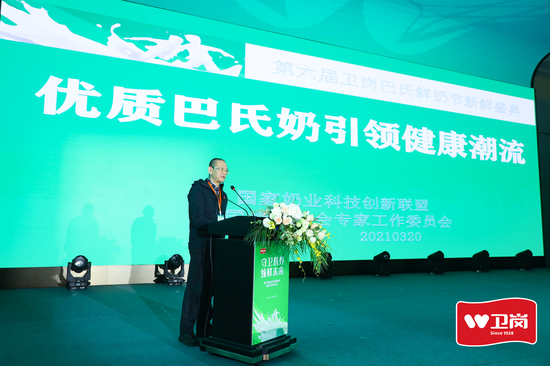 (国家奶业科技创新联盟副理事长顾佳升)