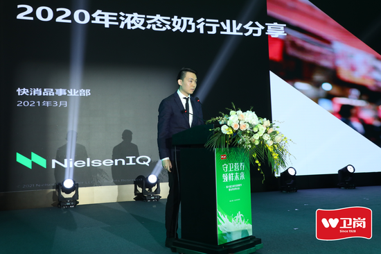 (2020年液态奶行业分享报告)
