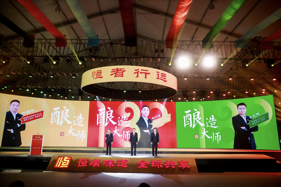 三位酿造大师讲述匠人精神