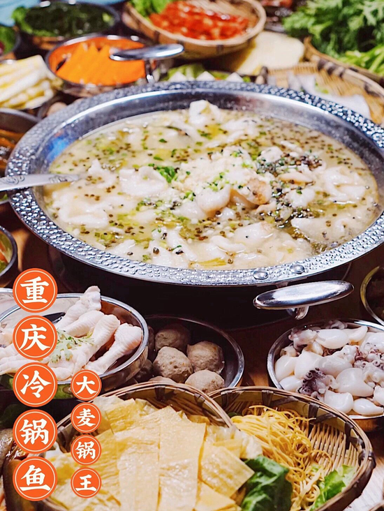 网红酸菜鱼