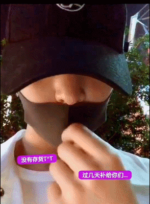 张艺兴认证粉丝应援广告