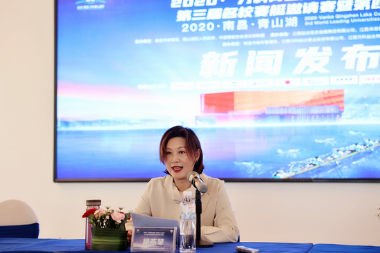 青山湖区人民政府副区长胡燕琴发言