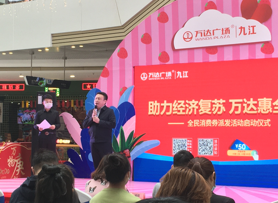 市商务局副局长朱轶发言