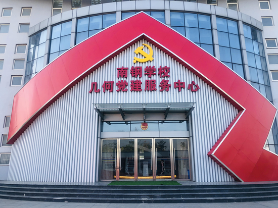 扎实开展党群服务中心提升改造
