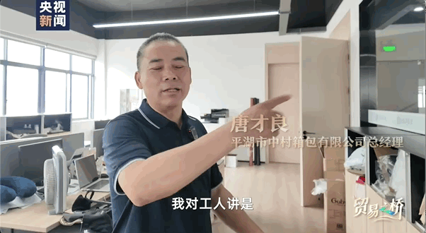 “卖给我们！”在这里，外商抢着做独家代理