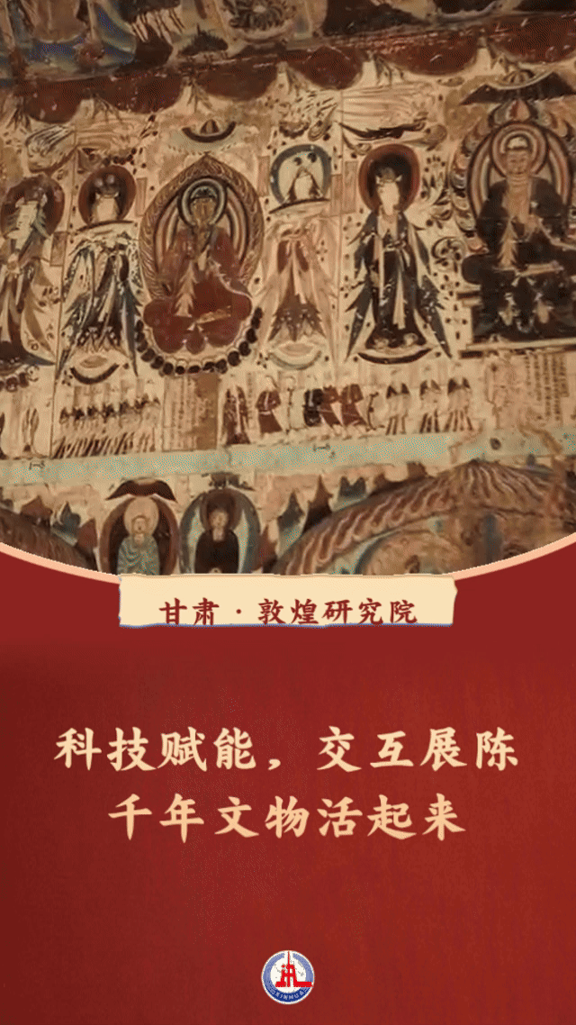习近平总书记关切事|博物馆的“千面新生”