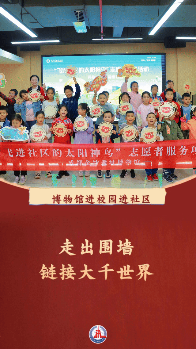 习近平总书记关切事|博物馆的“千面新生”
