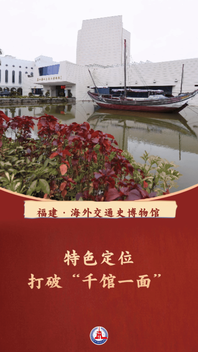 习近平总书记关切事|博物馆的“千面新生”
