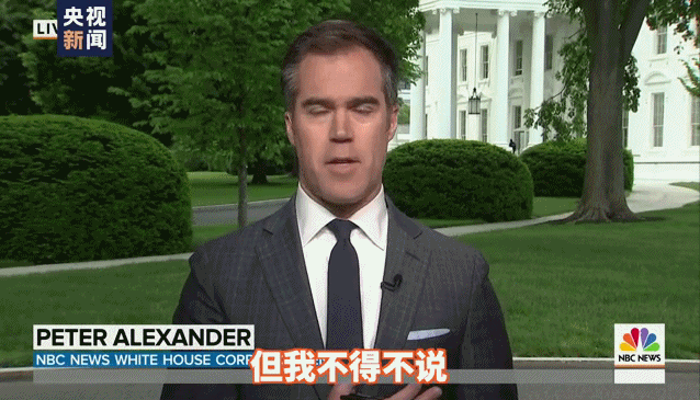  △美国副总统彭斯的新闻秘书凯蒂·米勒（右）和丈夫史蒂夫·米勒