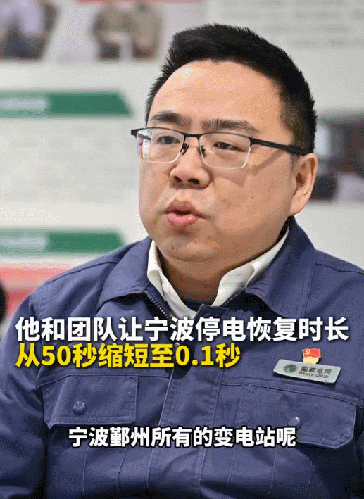 欧洲遭遇大停电,中国一位电工意外“红”了