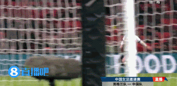 惨败！中国女足0-8英格兰 女足全场遭压制 控球仅3成+6射门2射正