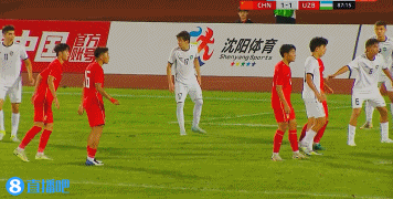 和平杯-邝兆镭闪击周雨诺贴地斩绝杀 国少队2-1乌兹别克斯坦