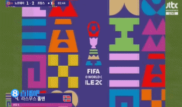 世青赛-法国2-1淘汰挪威晋级四强，半决赛将对阵摩洛哥