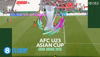 小组第二出线！U23国足0-0泰国将战乌兹别克斯坦 李昊屡次救险