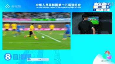 湖北点球大战胜广东夺全运男足U20金牌 孙康博绝平王志远失点