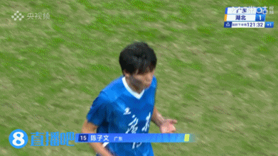 湖北点球大战胜广东夺全运男足U20金牌 孙康博绝平王志远失点