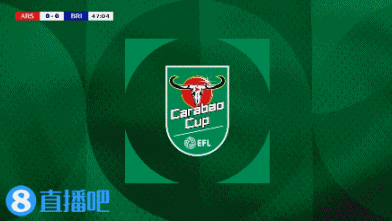 各项赛事8连胜!阿森纳2-0布莱顿晋级联赛杯8强 恩瓦内里萨卡建功