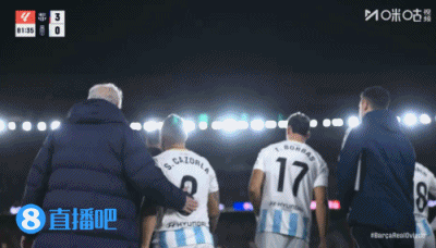 卡索拉替补登场