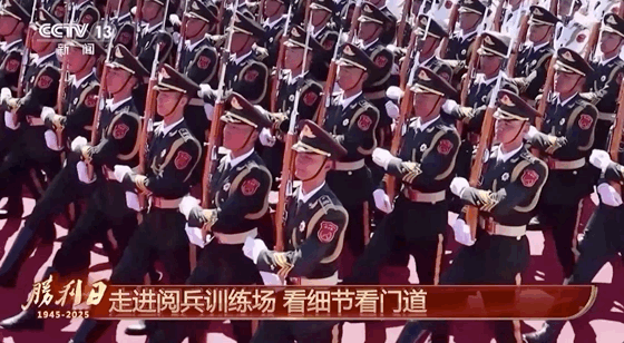 九三阅兵,超全观看指南!