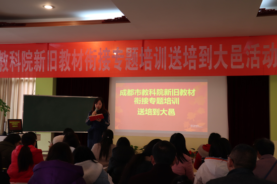郑秀玲作总结发言