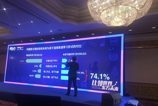 比邻东方CEO乔蕾介绍产品