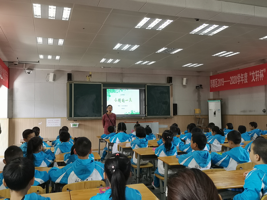 数学组袁瑜茜老师说讲《认识钟表》