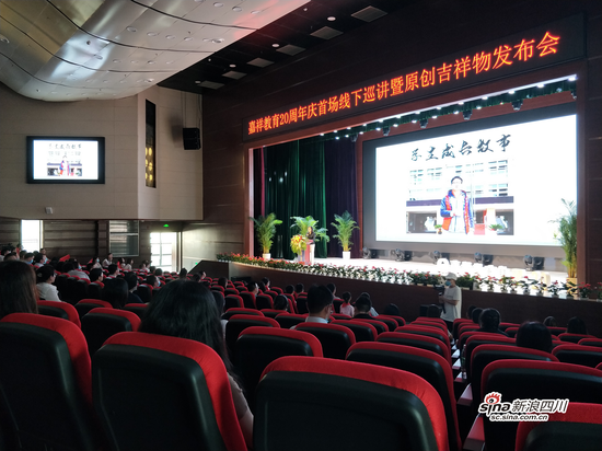 活动现场
