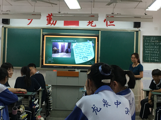  小组讨论