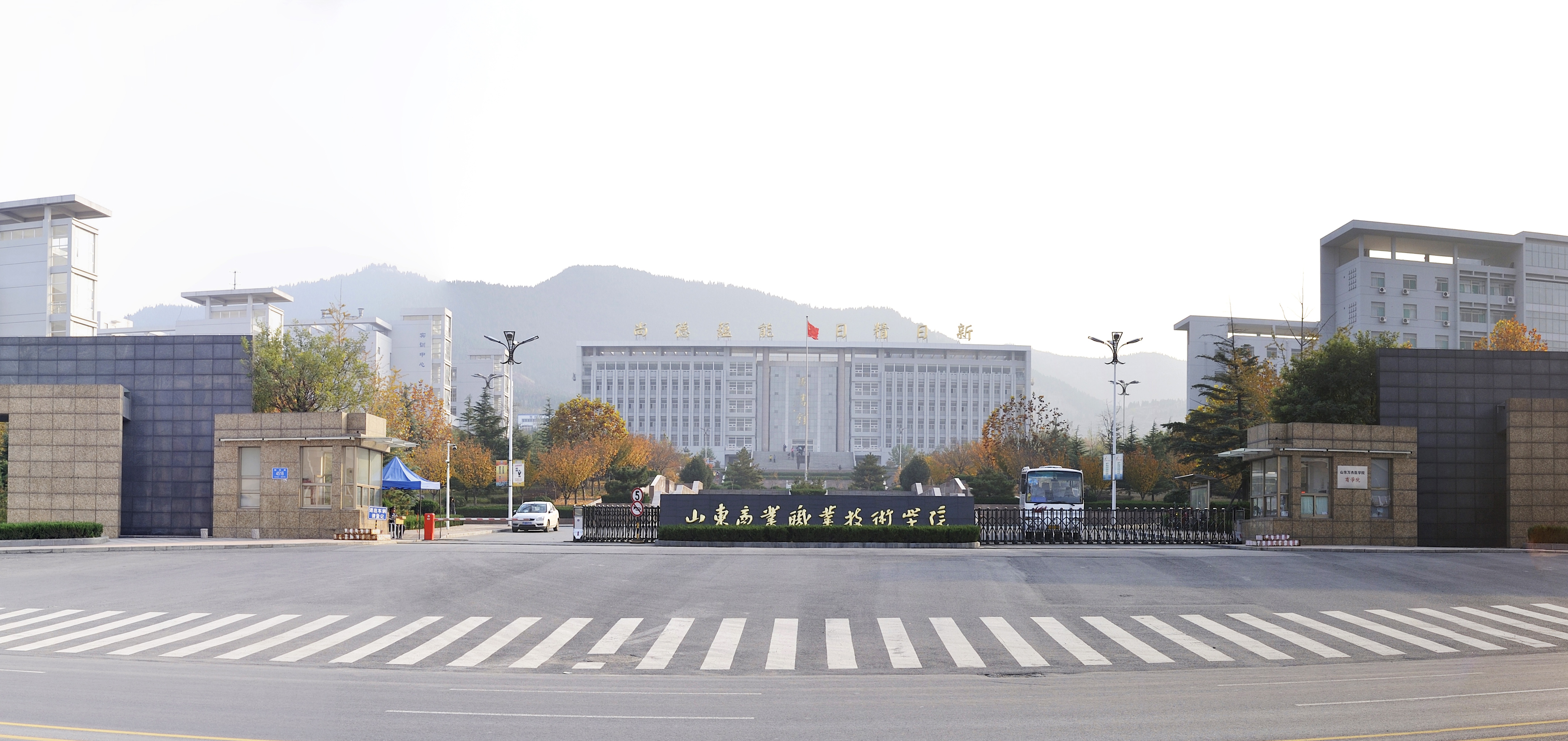 山东商职学院校门全景