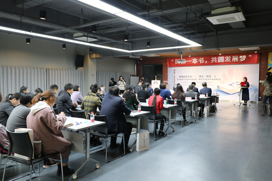 读书沙龙现场
