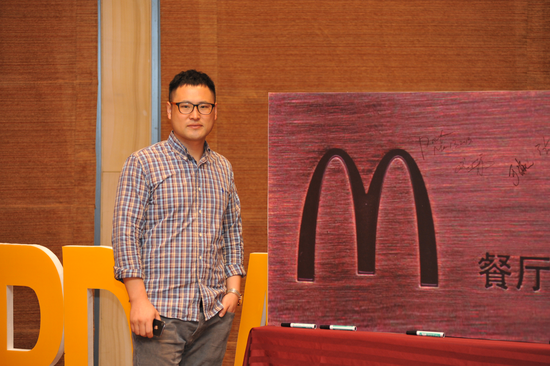 2013年万汇创始人李增欢麦当劳会议现场