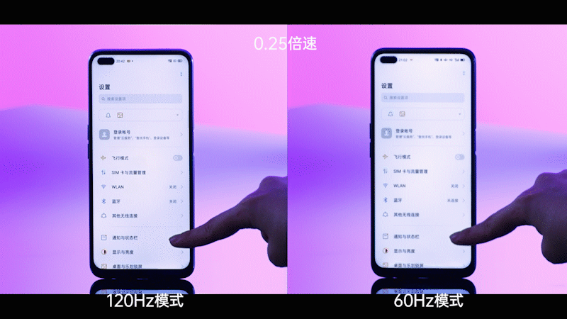 120Hz VS 60Hz放慢流畅度对比
