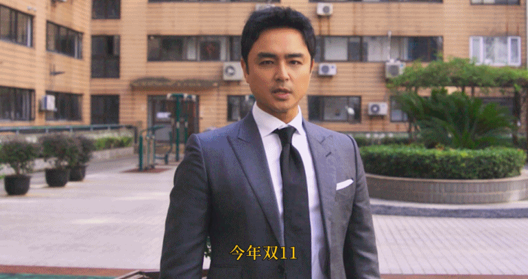 明道双十一魔性指路,单均昊经典台词再现