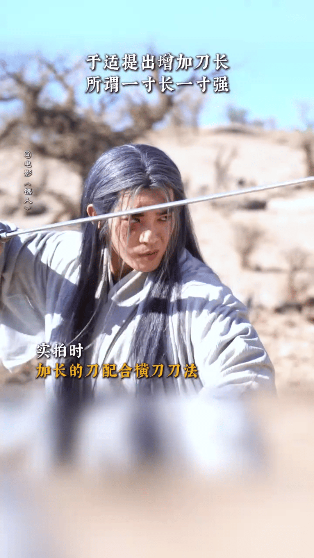 于适《镖人》灰白长发造型还原漫画，凌厉眼神演绎玉面鬼