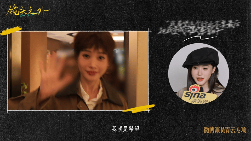 张天爱坦言不想被外貌定义,沉寂两年重新出发