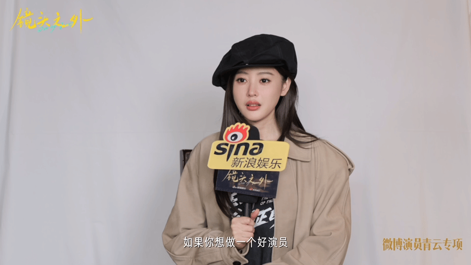 张天爱坦言不想被外貌定义,沉寂两年重新出发
