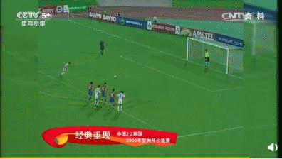 以前的国足真强!20秒7人8脚连传破<a href=