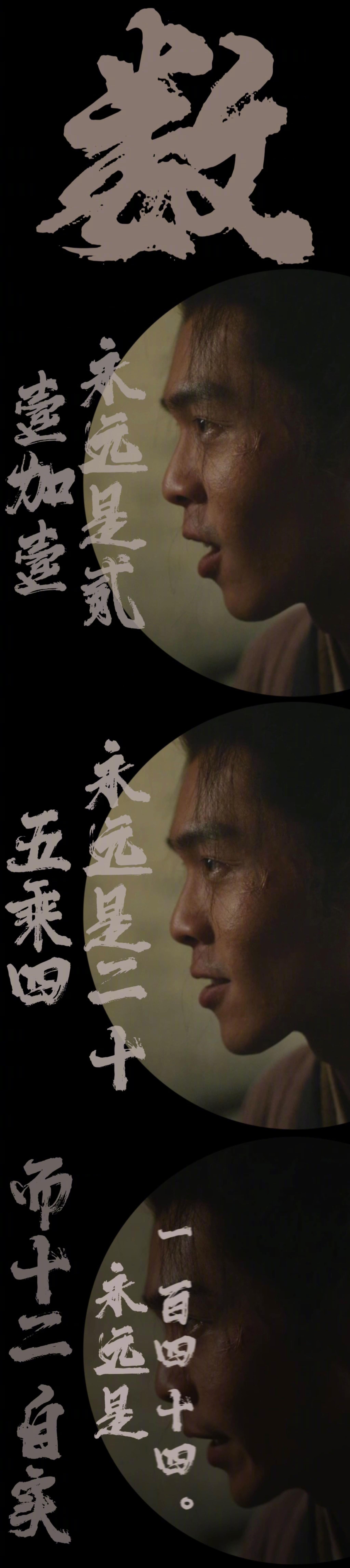 大明疑云