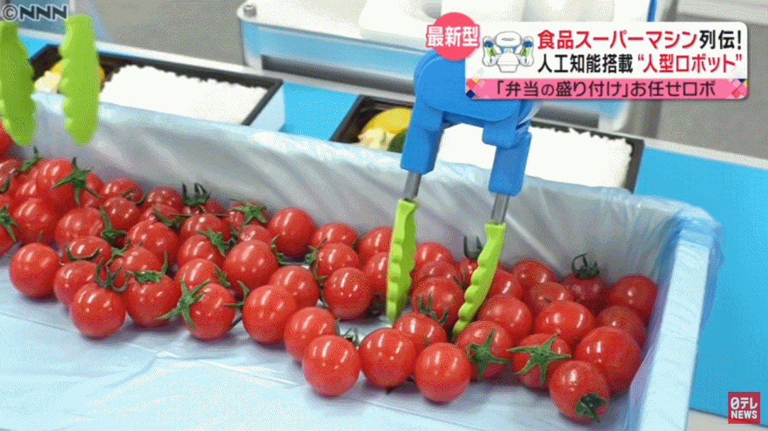 中国首家AI食堂震惊<a href=